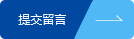 旭月勞護